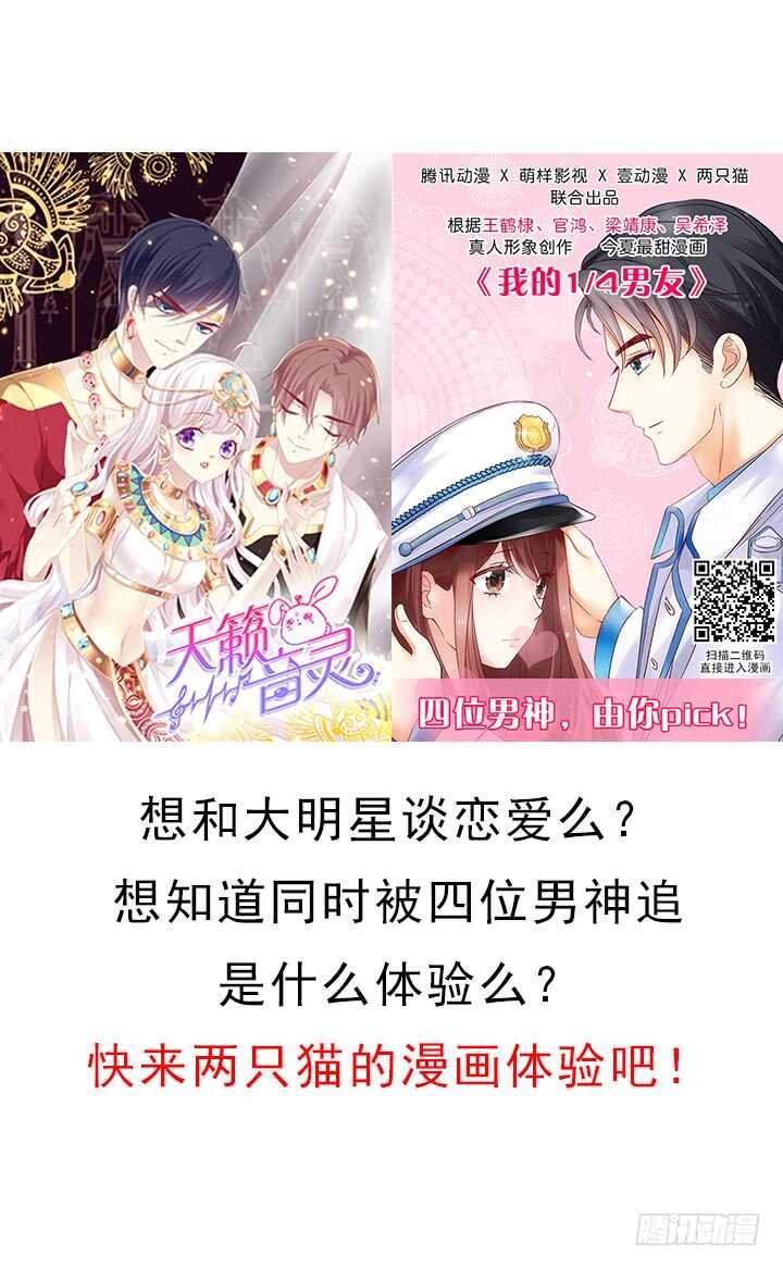 63话 付出生命又如何