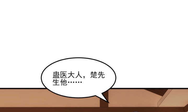 63话 付出生命又如何