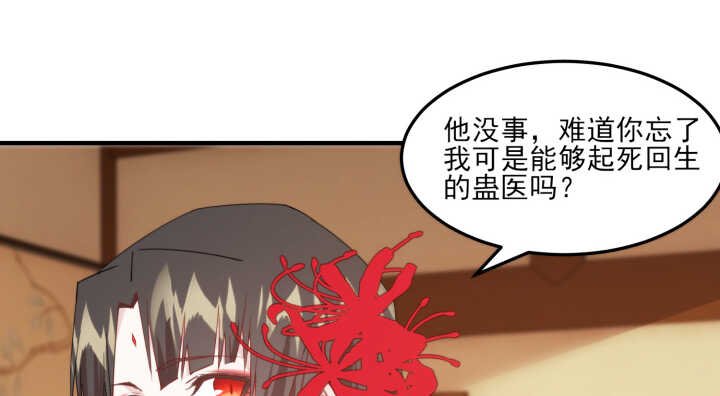 63话 付出生命又如何