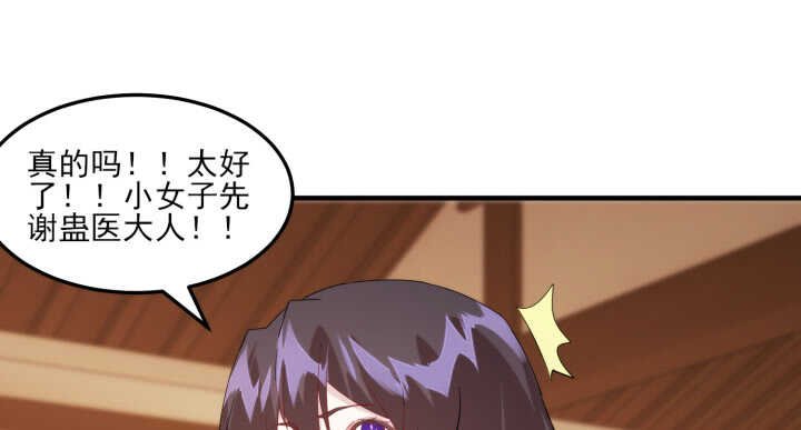 63话 付出生命又如何