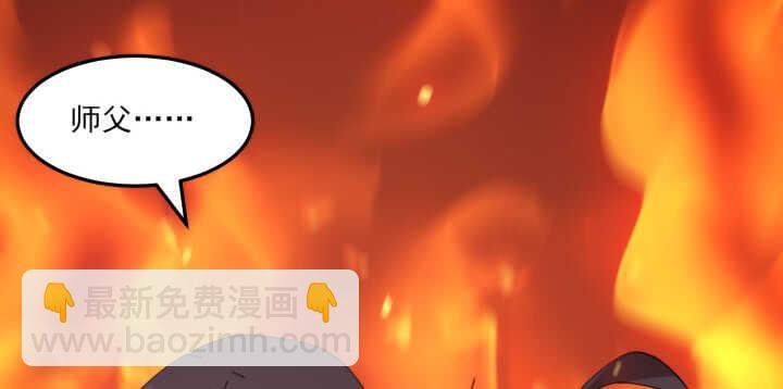 64话 师父，等我！