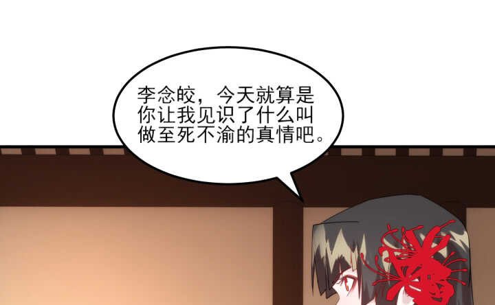 64话 师父，等我！