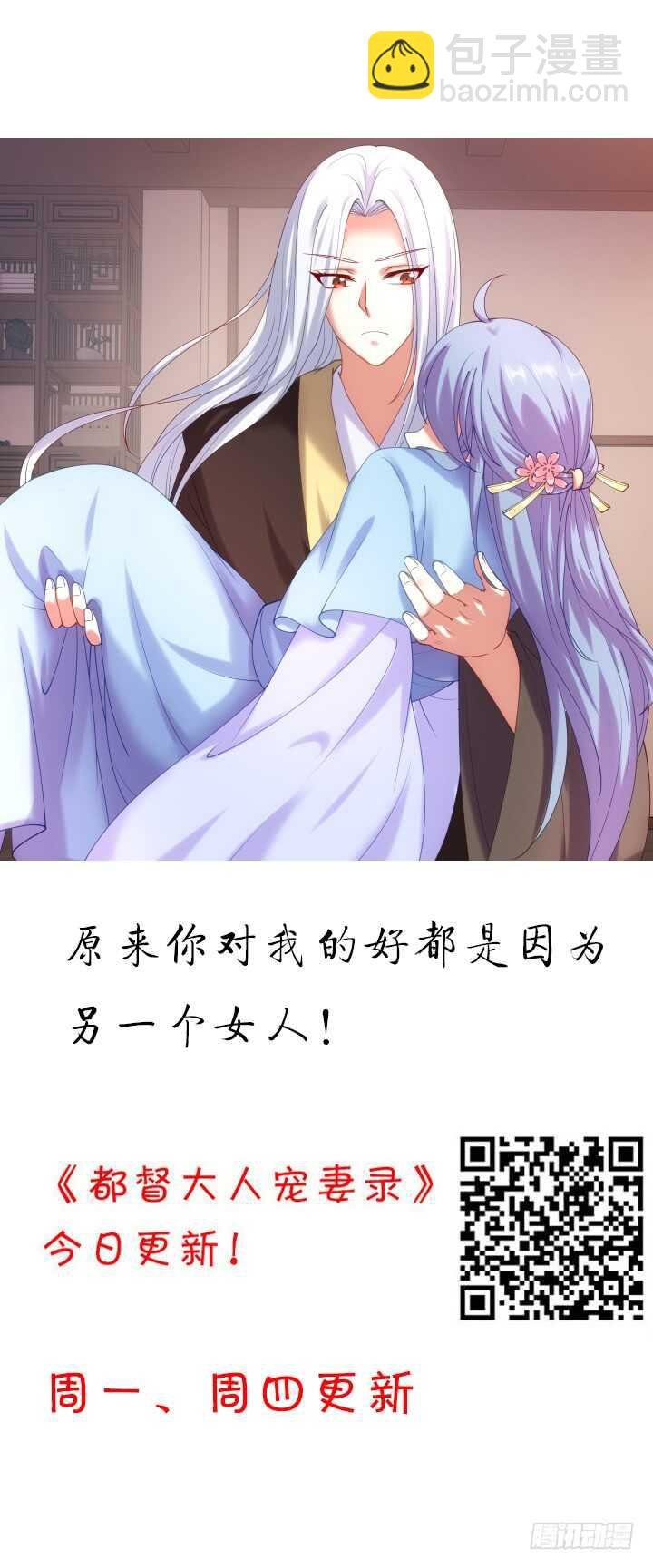 65话 师傅，好想你