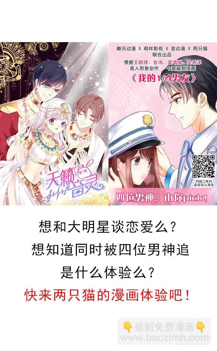 66话 明明互相关心
