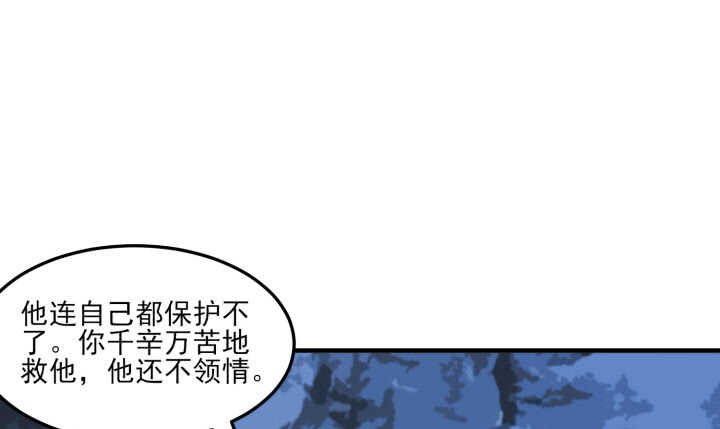66话 明明互相关心