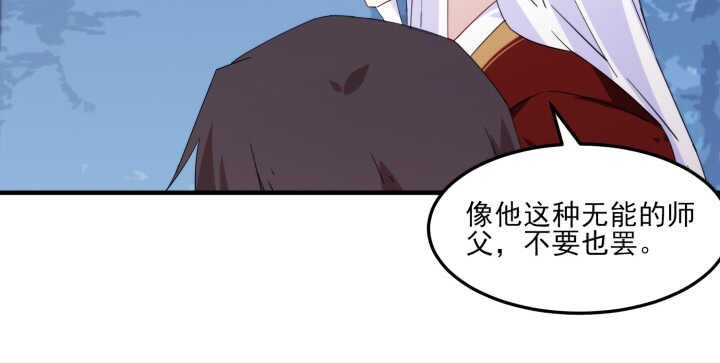 66话 明明互相关心