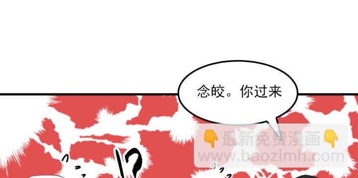 66话 明明互相关心