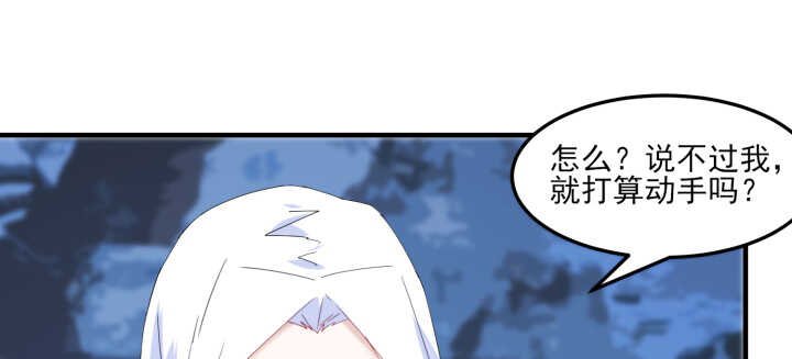 66话 明明互相关心