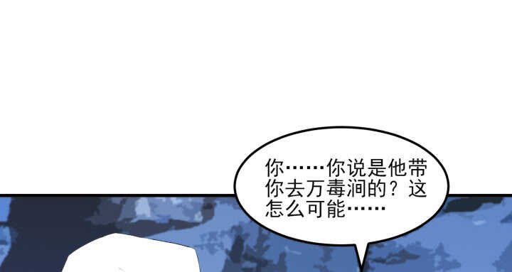 66话 明明互相关心