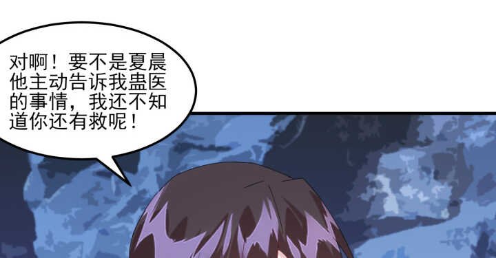 66话 明明互相关心