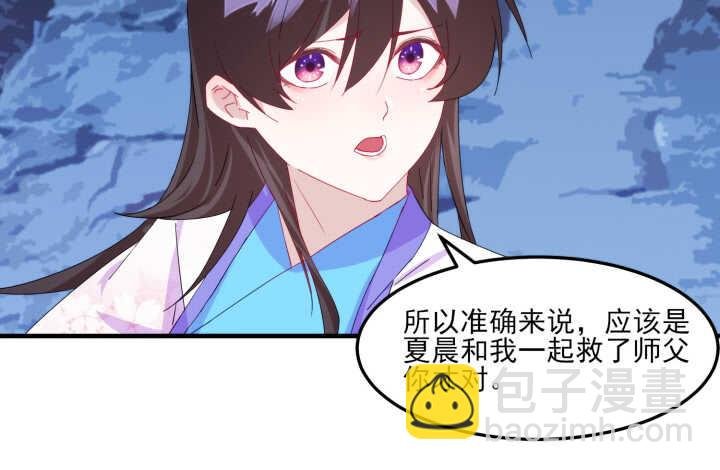 66话 明明互相关心