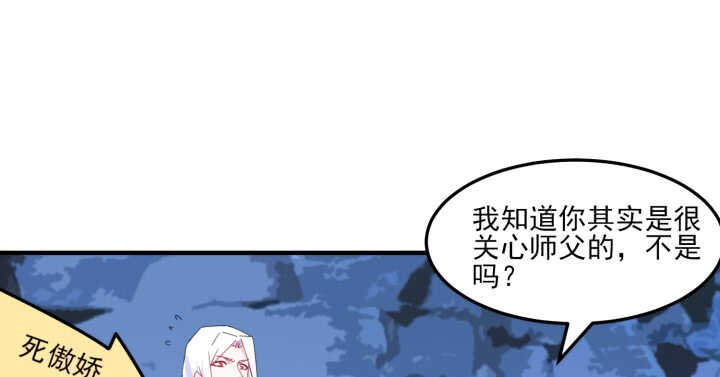 66话 明明互相关心