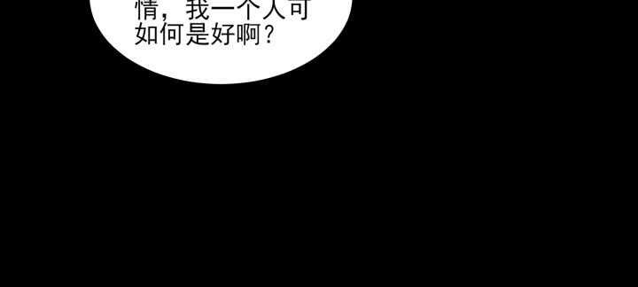 67话 不肯脱？我就硬来