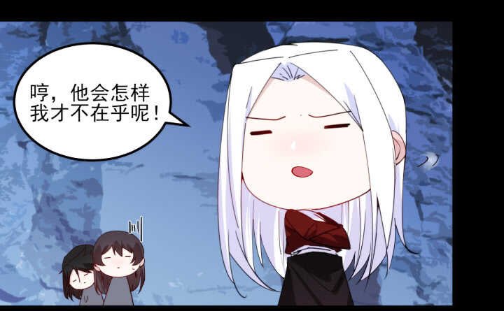 67话 不肯脱？我就硬来
