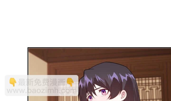 67话 不肯脱？我就硬来