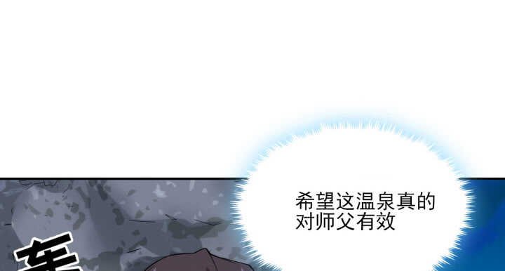 68话 兄弟情？