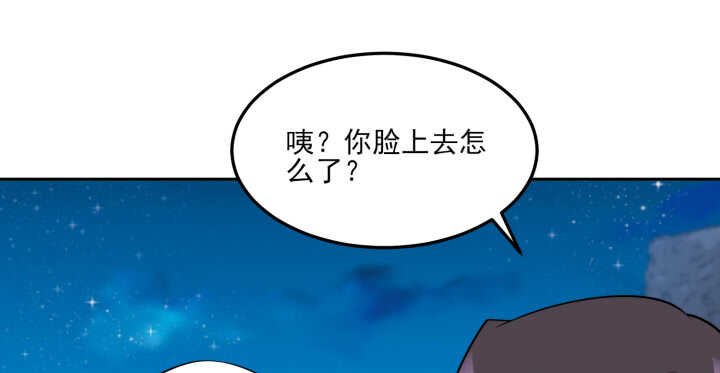 68话 兄弟情？