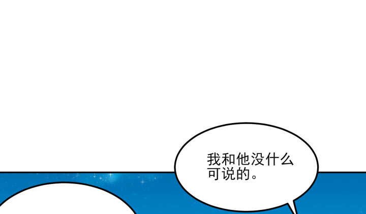 68话 兄弟情？