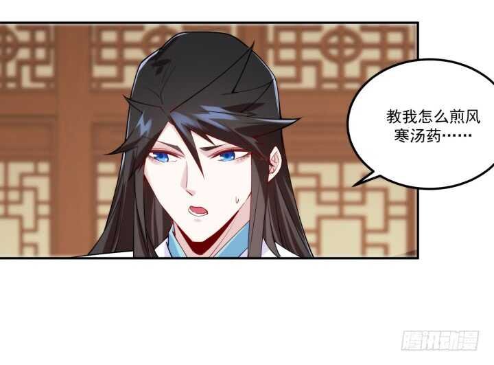 70话 你爱她么？