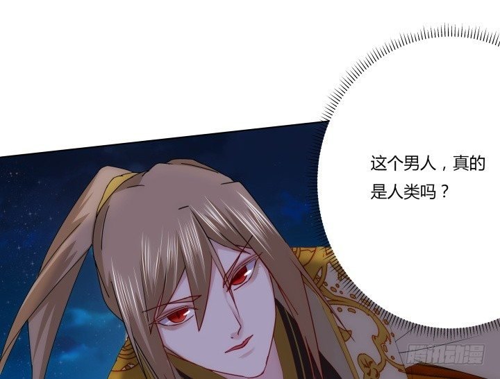 7话 你真的是人类么？