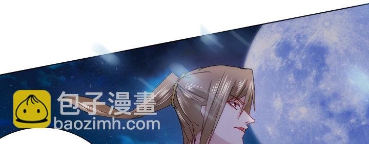 7话 你真的是人类么？