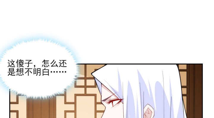 71话 了断师徒关系