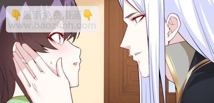 71话 了断师徒关系