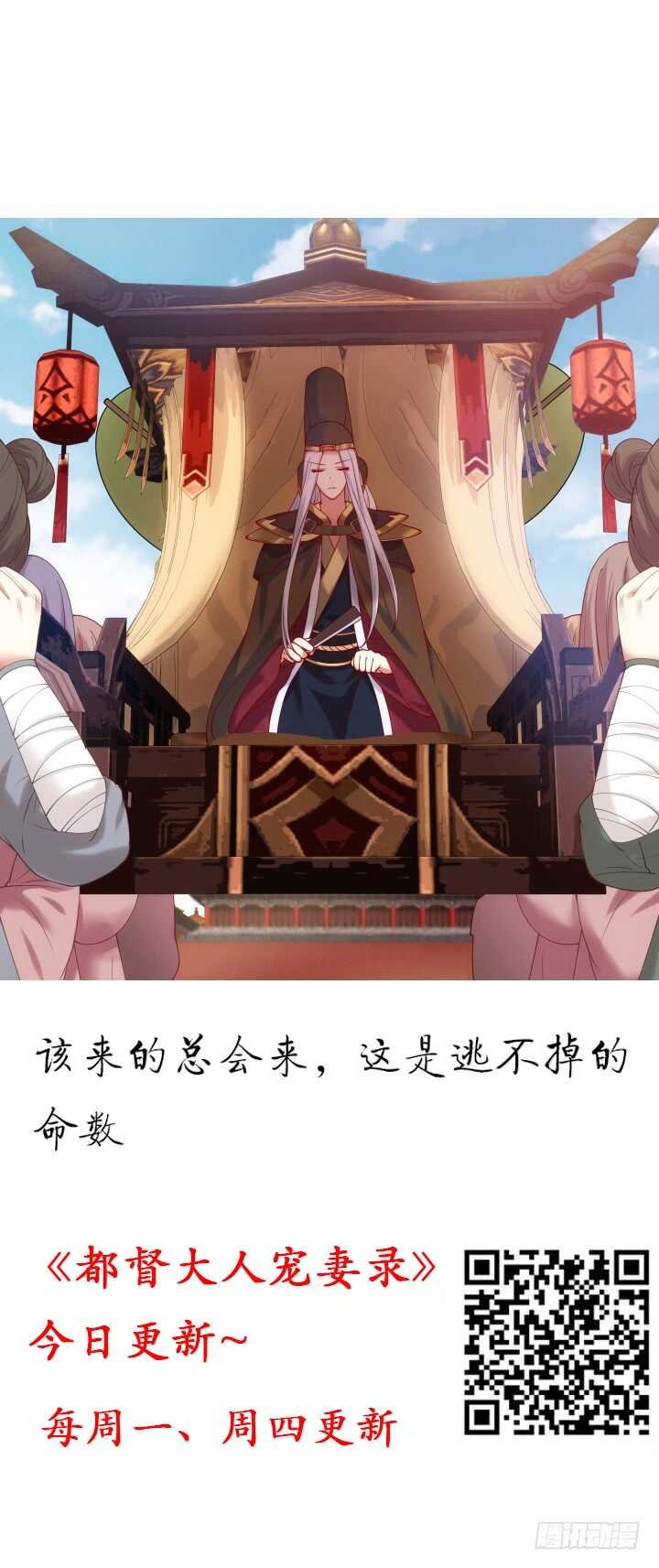 72话 我喜欢你