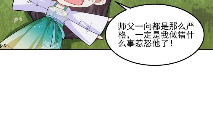 72话 我喜欢你