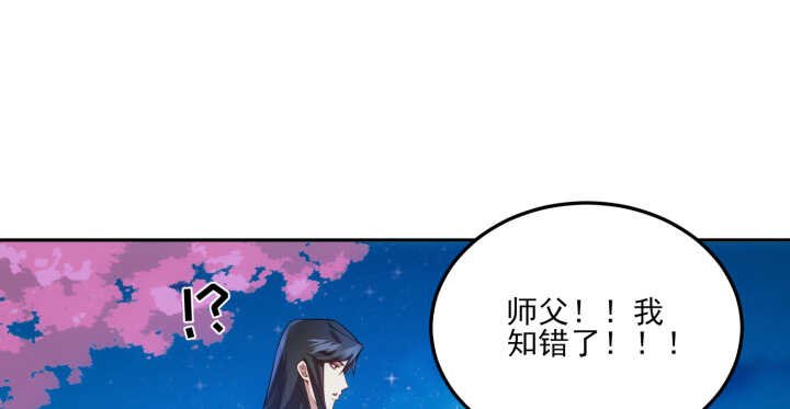 72话 我喜欢你