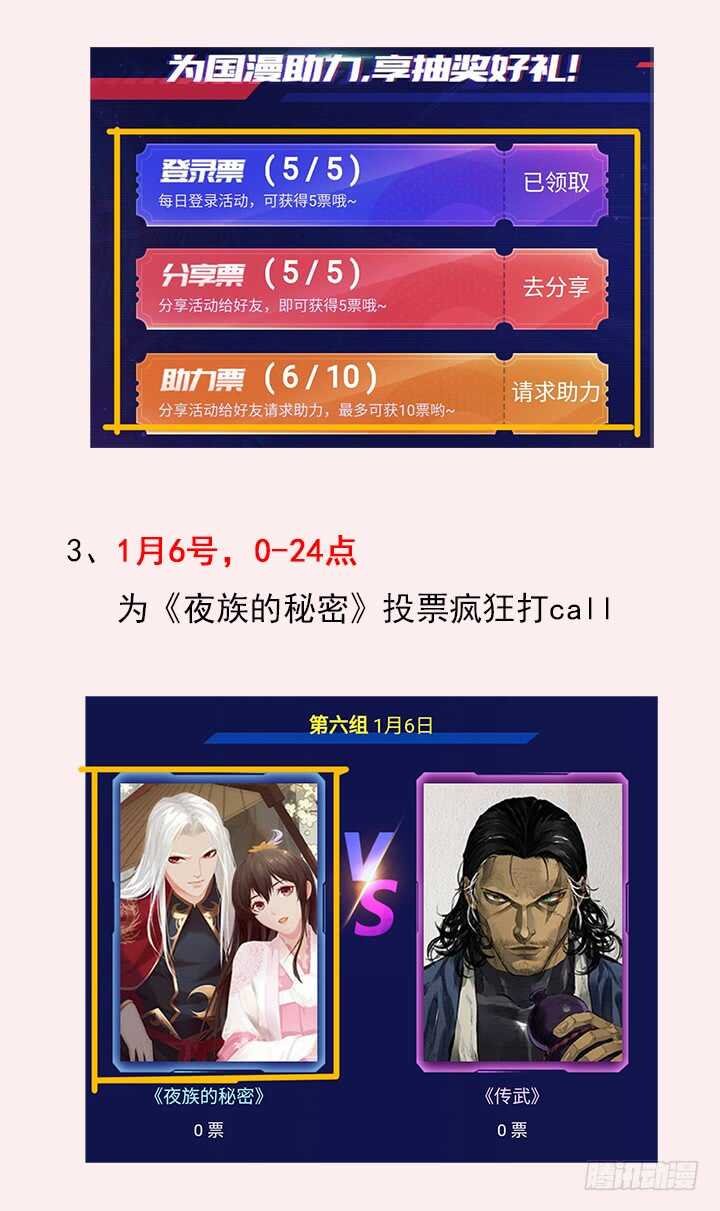 73话 你真可爱~