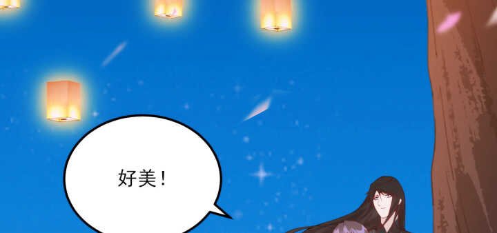 73话 你真可爱~