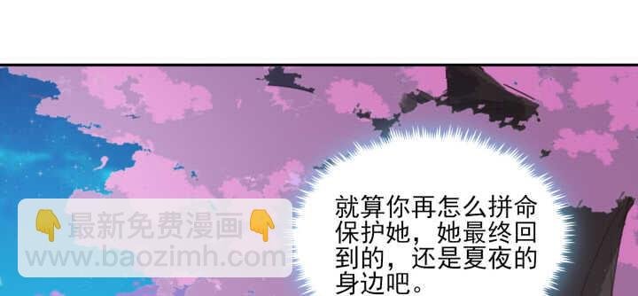 73话 你真可爱~