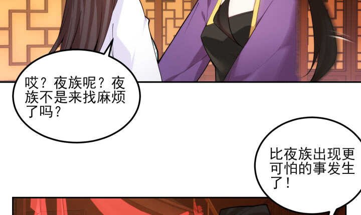 74话 生米煮成熟饭？