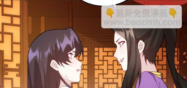 74话 生米煮成熟饭？