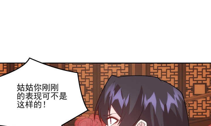 75话 她是我的女人