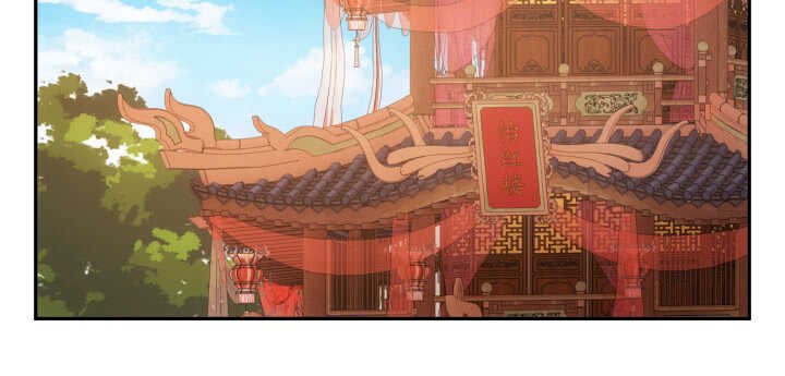 75话 她是我的女人