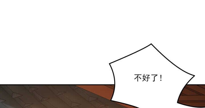 75话 她是我的女人