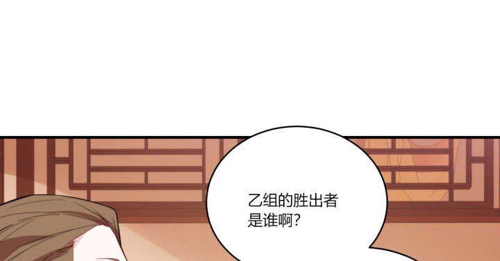 76话 男人都是大猪蹄子