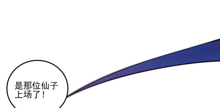 77话 眉目传情可还行！