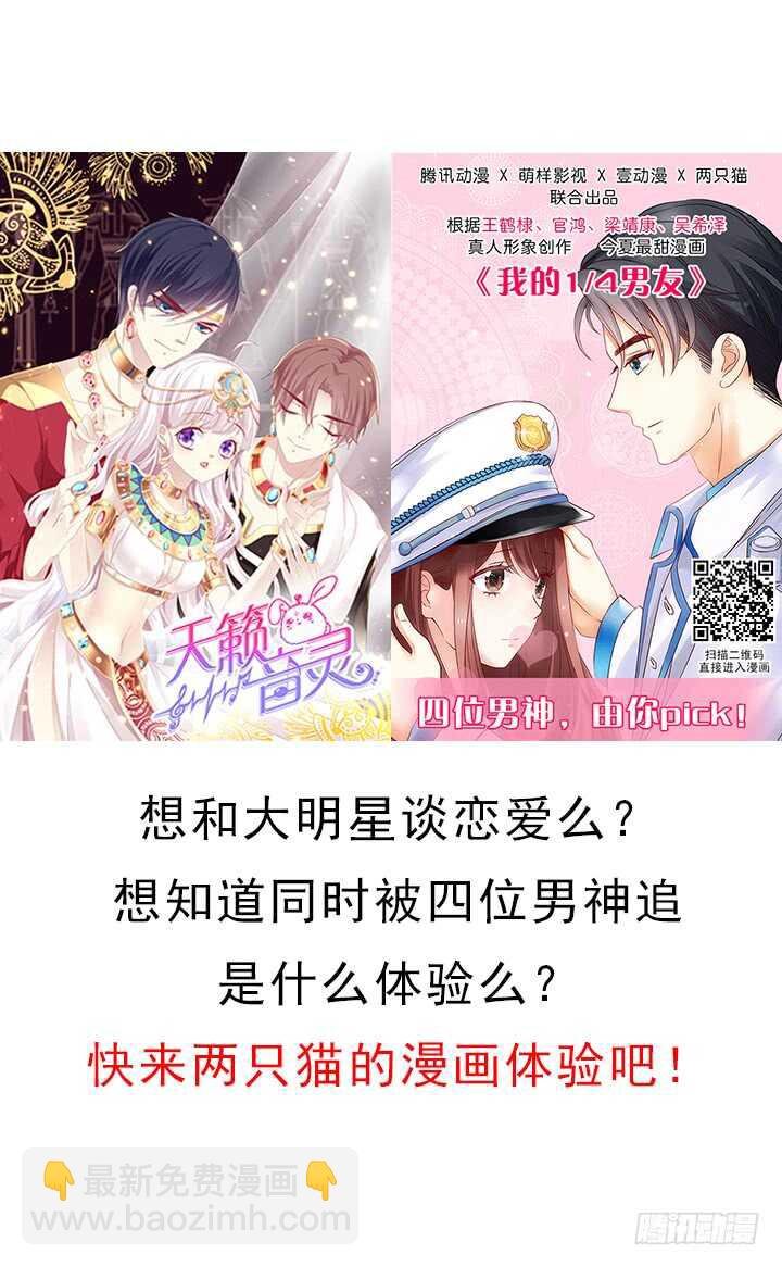 78话 女儿面孔下竟是...