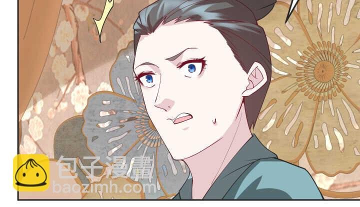 78话 女儿面孔下竟是...