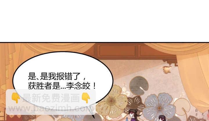 78话 女儿面孔下竟是...