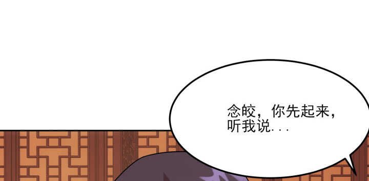 79话 莫非...他那方面不行？