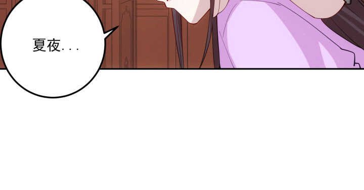 79话 莫非...他那方面不行？