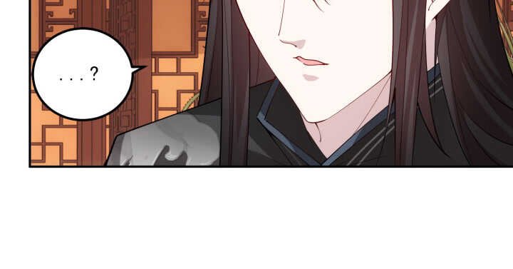 79话 莫非...他那方面不行？