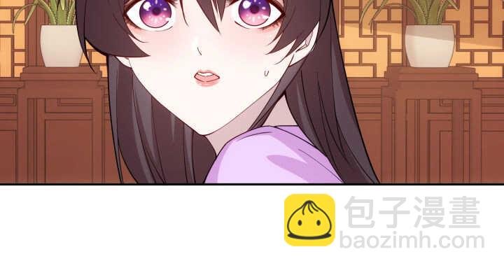 79话 莫非...他那方面不行？