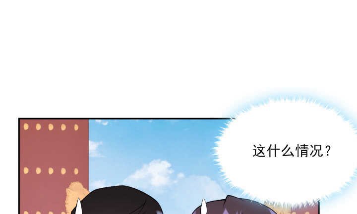 80话 你要不要当我的皇后？