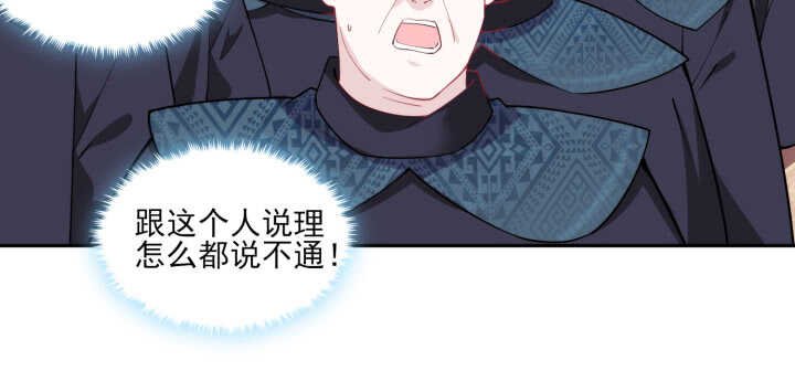 80话 你要不要当我的皇后？