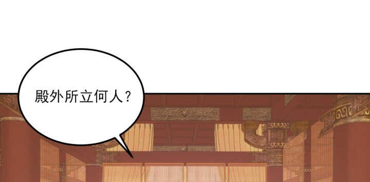 80话 你要不要当我的皇后？